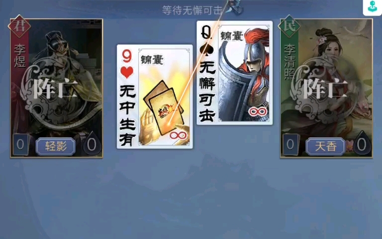 【英雄杀小程序】逐鹿天下 复仇屈原 选了个和伤国冲突的技能,脑袋抽