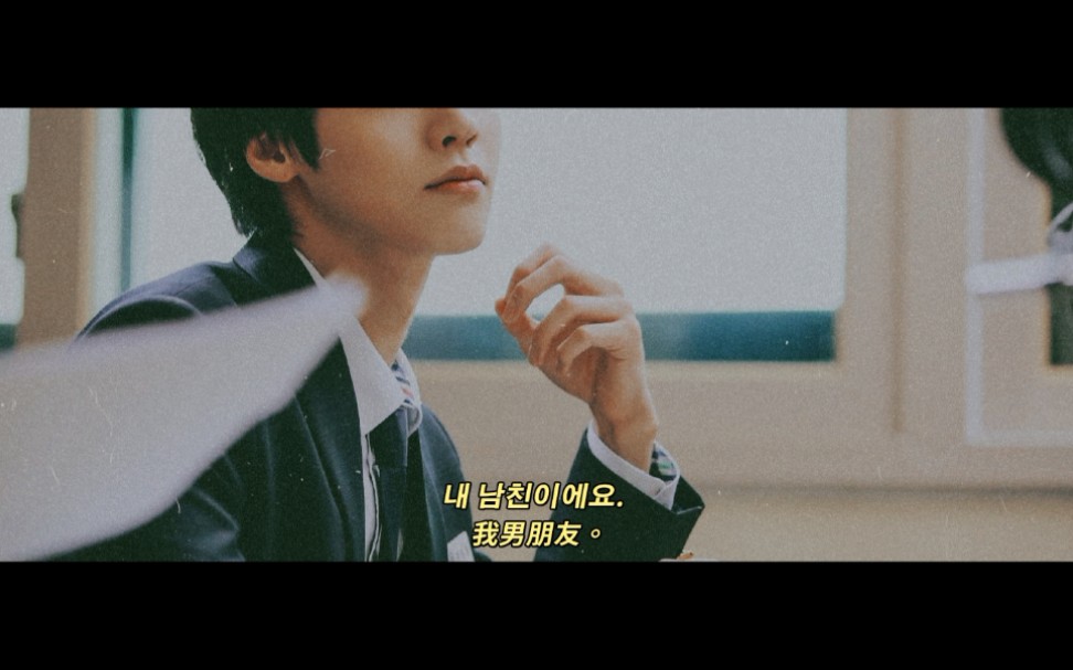 活动  李承协/甜向恋爱/与你摘星星的春夏秋冬(结尾"亲爱的"彩蛋)