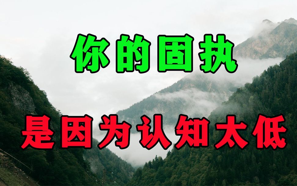 [图]一个人的人生该怎么掌控？这是我听过最好的答案，无人能及