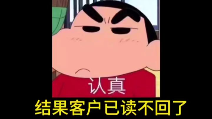 外贸客户不回复了怎么办？
