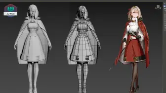 【3Dmax教程】从模型到贴图，经典游戏女性角色模型制作教程，二小时全流程必学！