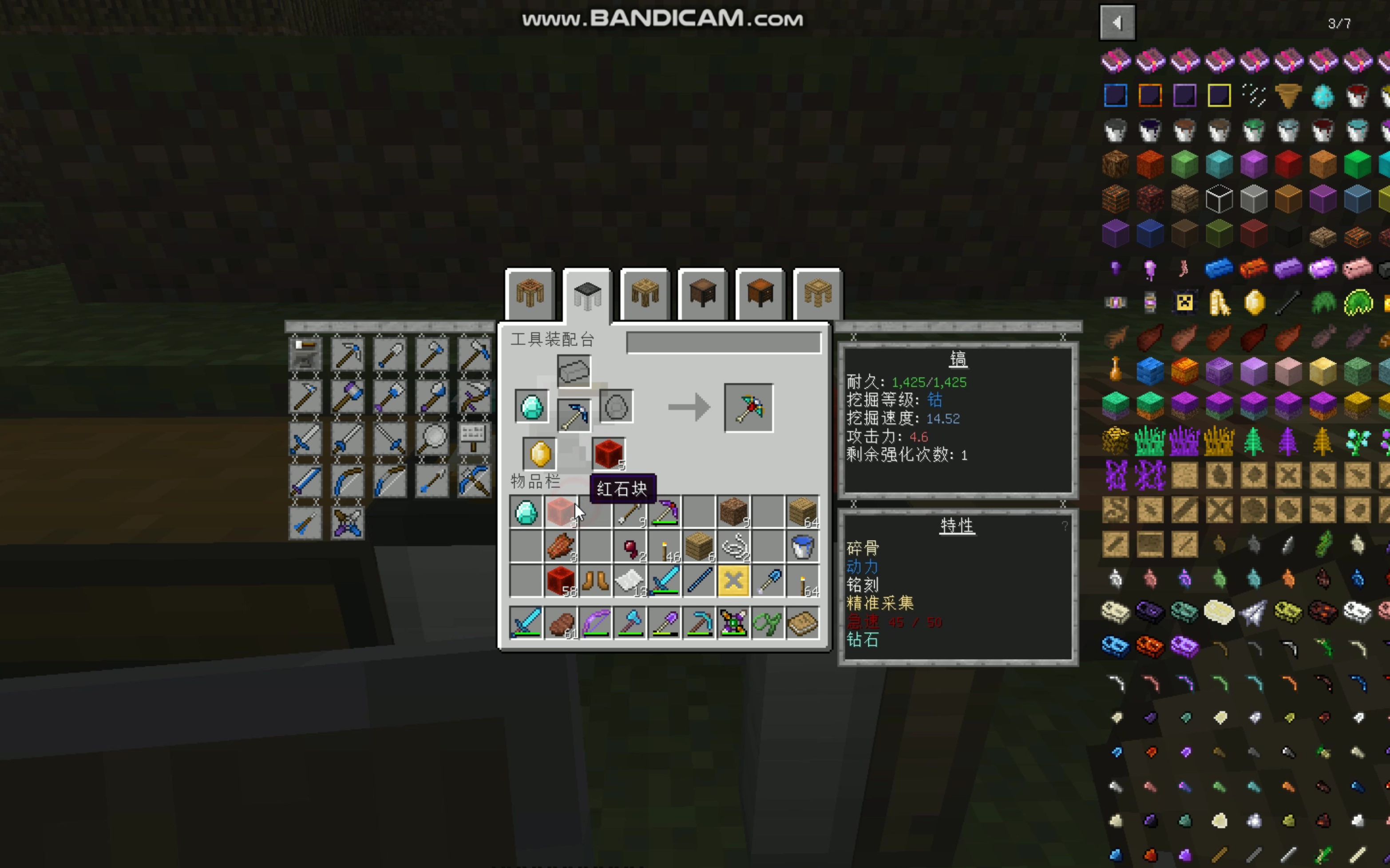 我的世界匠魂12:着手研究匠魂装备,镐子回旋镖铲子准备就绪