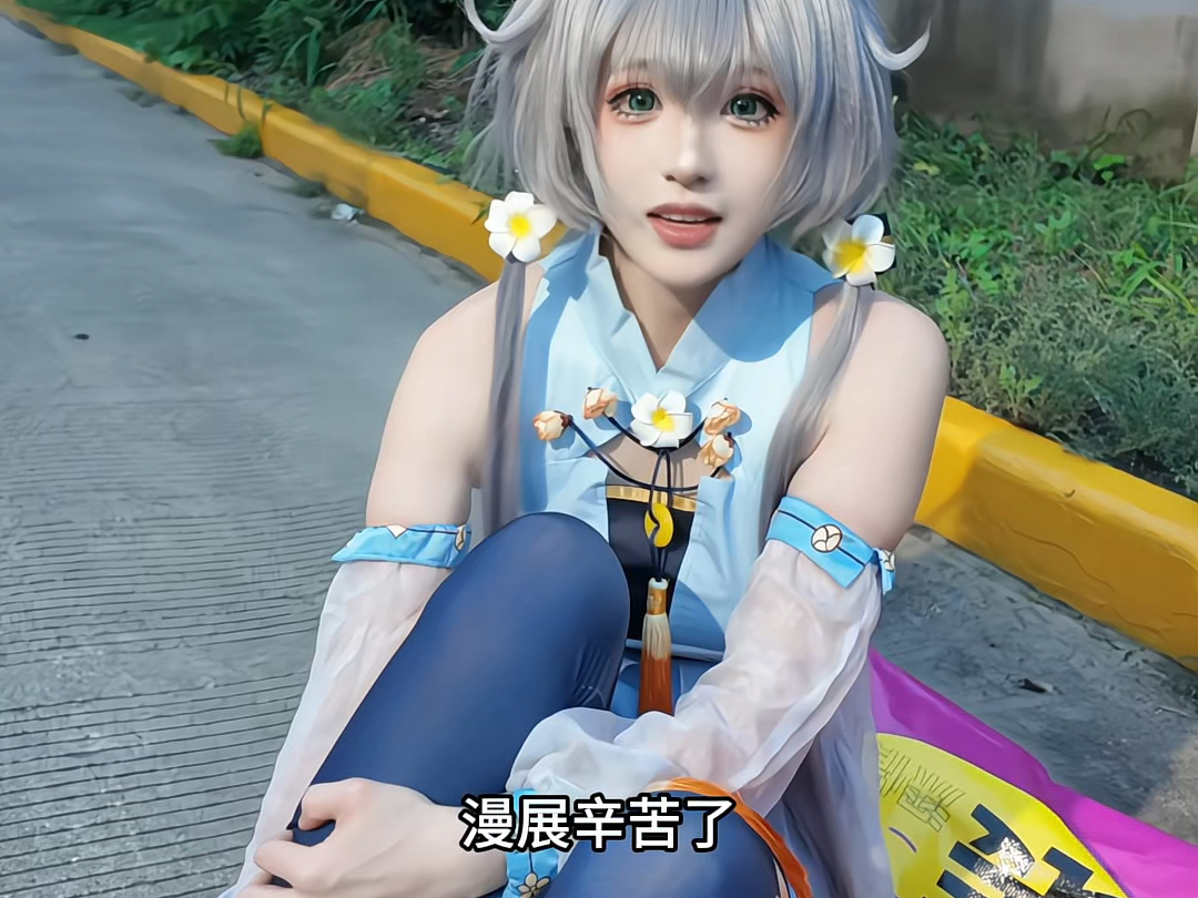 小心这个漫展抢鞋的