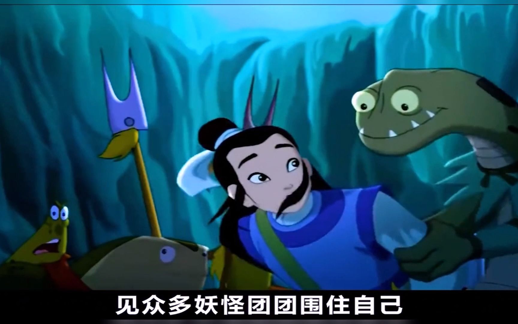 童年经典动画【水漫金山】