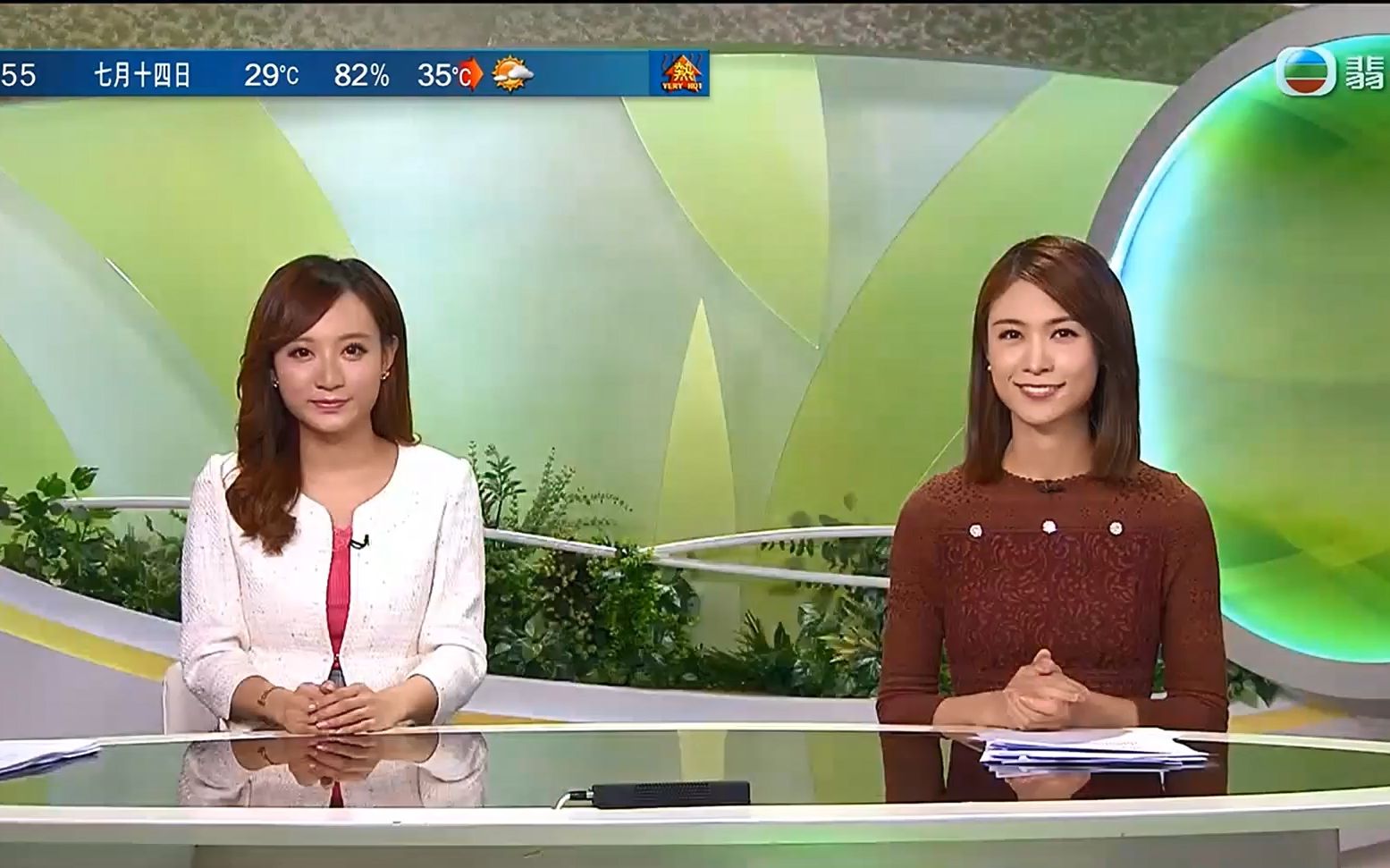 [图]2023-07-14-TVB翡翠台-香港早晨（精简版）