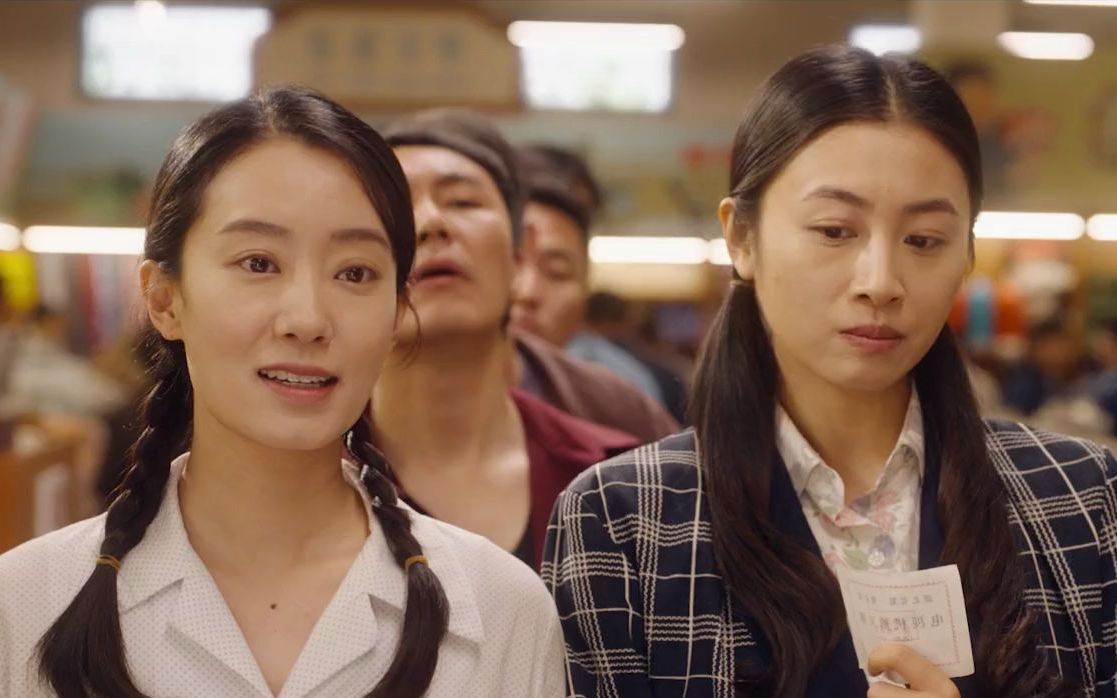 【你好李焕英】女生排队能有什么鬼心思呢