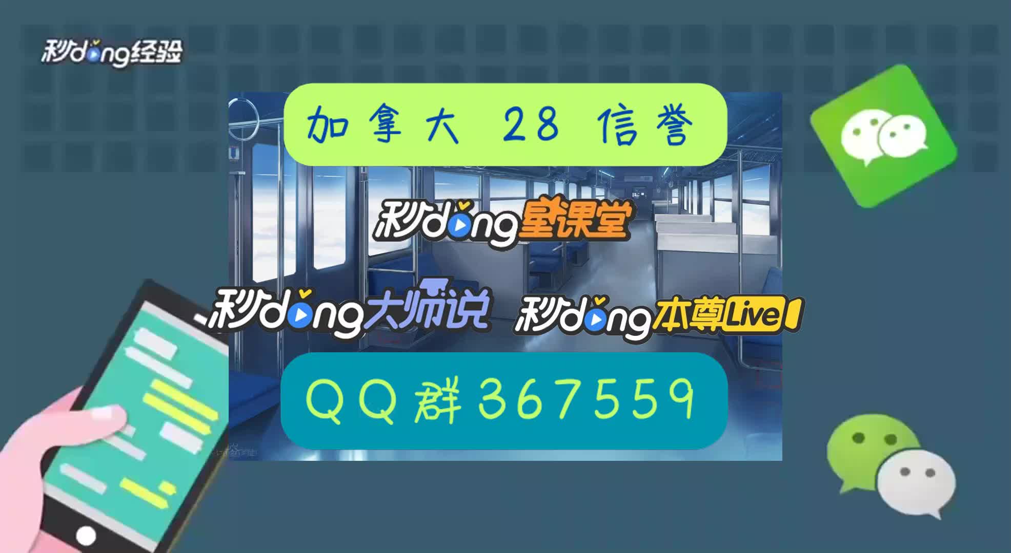 3分钟了解pc加拿大28计划收费软件