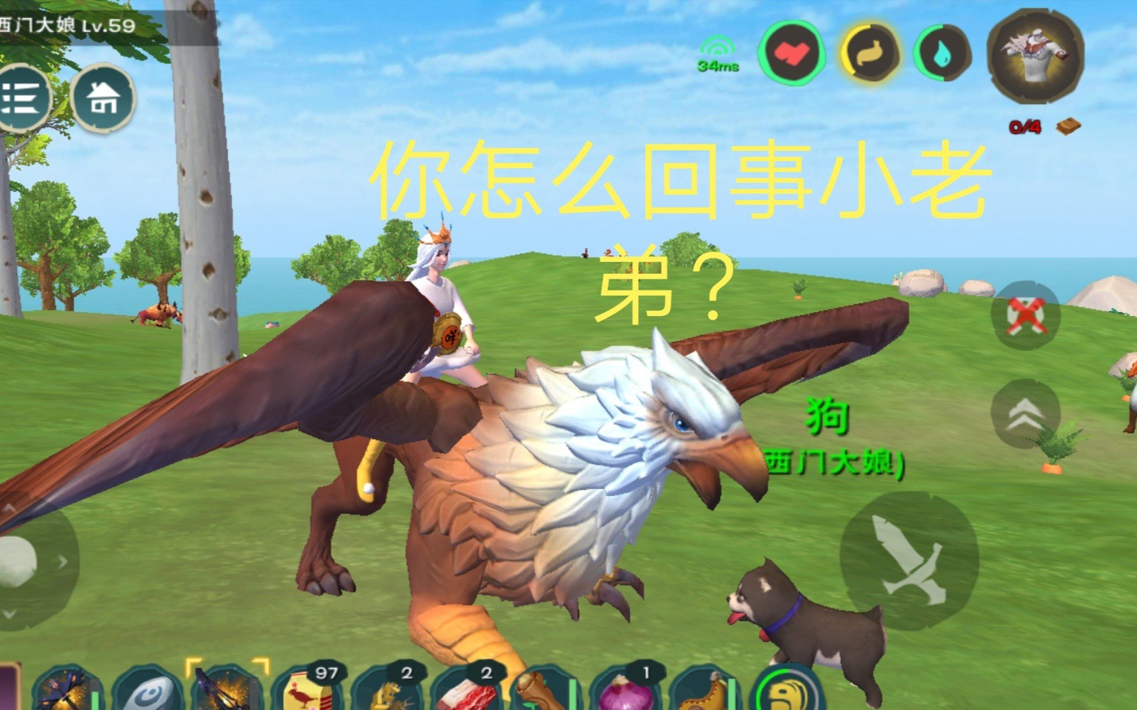 创造与魔法最强战宠上架
