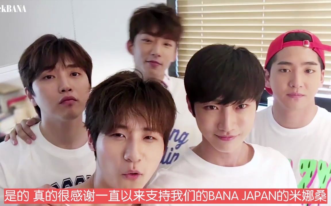 【B1A4】【转载中字】160423 B1A4 日本出道四周年庆哔哩哔哩bilibili