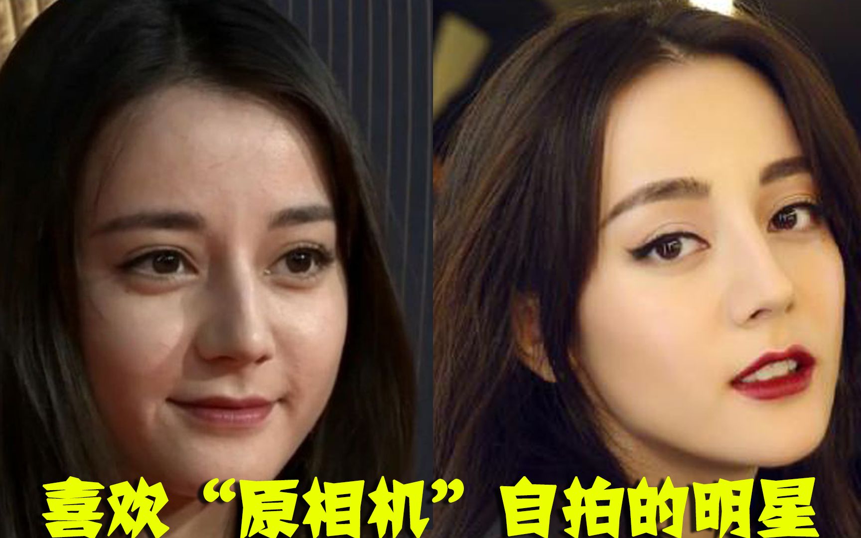 "原相机"下的明星,躲过刘亦菲,逃过杨幂,看到鞠婧祎:沦陷了