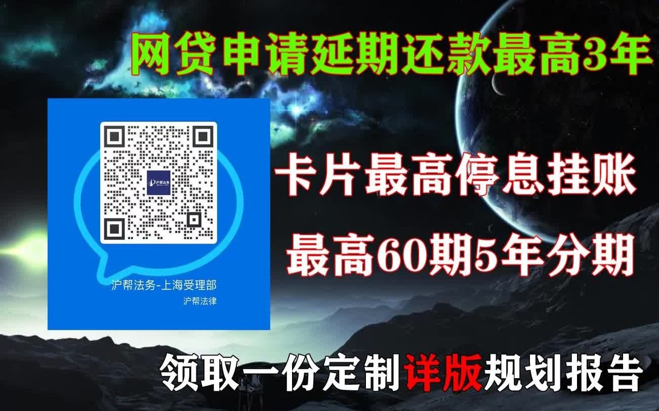 京东金融逾期二十天逾期费怎么算(已更新)2023哔哩哔哩bilibili