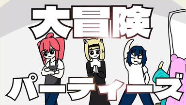 すぐったレディース福袋 ミズバク大冒険-哔哩哔哩_Bilibili その他