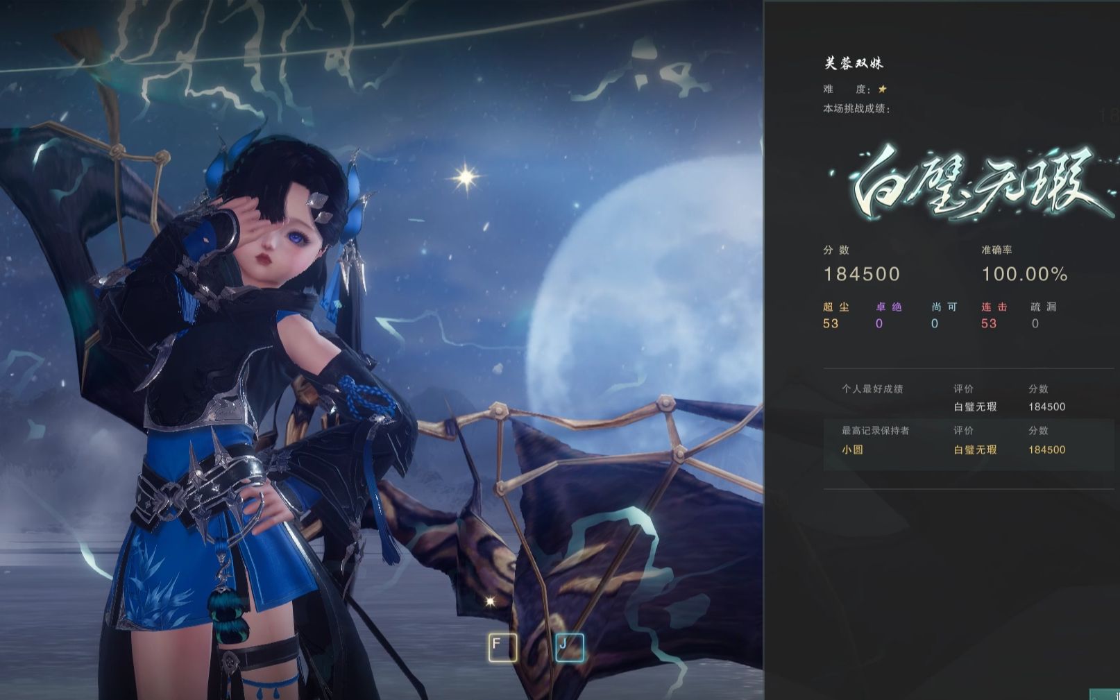 【剑网3·冰上曼舞】鹤梦炮萝在线花滑,我们唐家堡真的有翅膀!