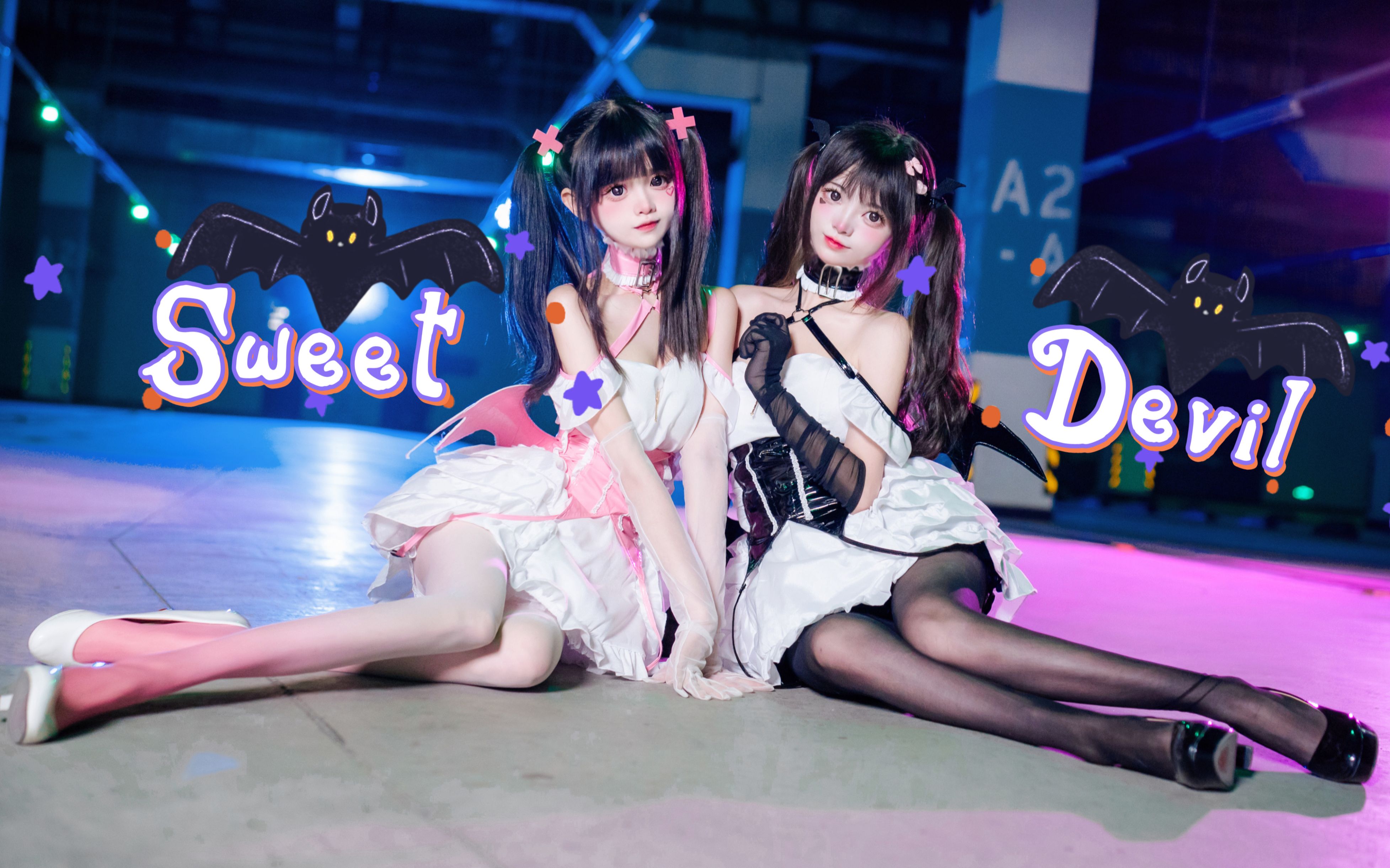 [图]可以偷走你的心吗？万圣双子小魅魔❤Sweet Devil❤【草莓×奶糕】