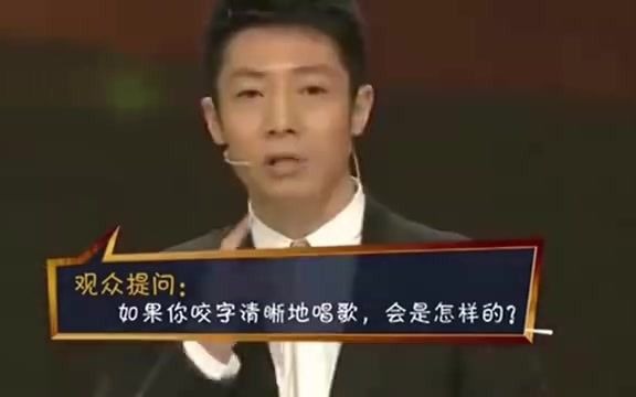 [图]撒贝宁问周杰伦：你咬字清晰唱歌是什么样子？ 周杰伦现场开唱