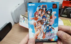 Download Video: 【怀旧游戏分享】NGPC篇《SNK少女格斗》