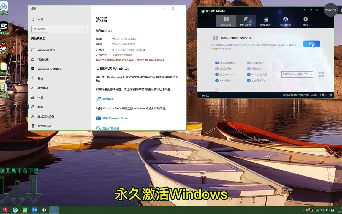 win10激活密钥win10家庭版密钥激活win1032激活码哔哩哔哩bilibili