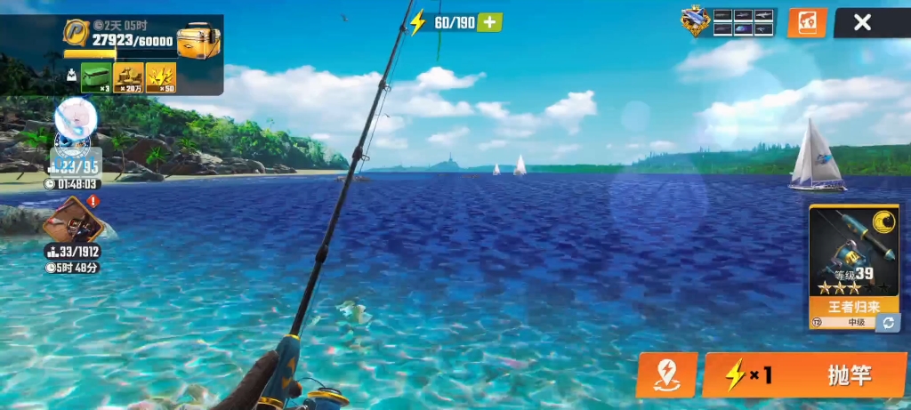 欢乐钓鱼大师正常更新,可修改2次上鱼直接秒