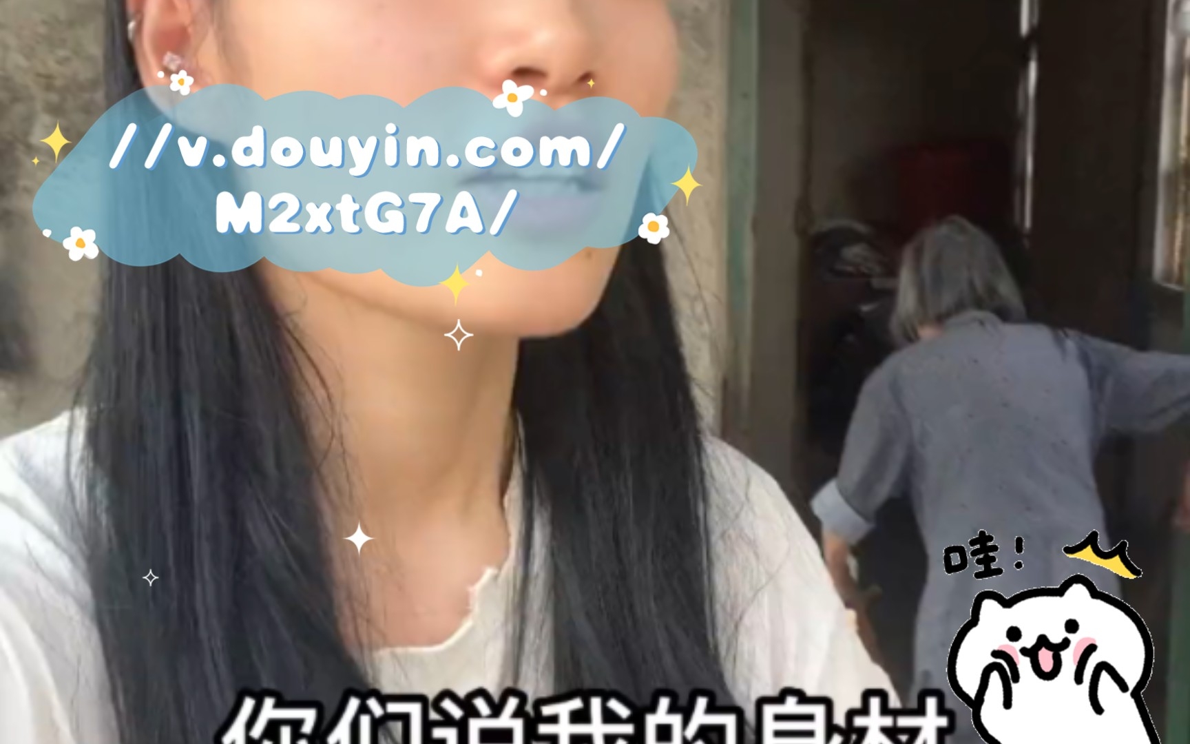 4.84 LjC:/ https://v.douyin.com/M2xtG7A/ 复制此链接,打开Dou音搜索,直接观看视频!哔哩哔哩bilibili