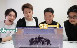 Download Video: 【中字】徐明浩challenge的Reaction cut