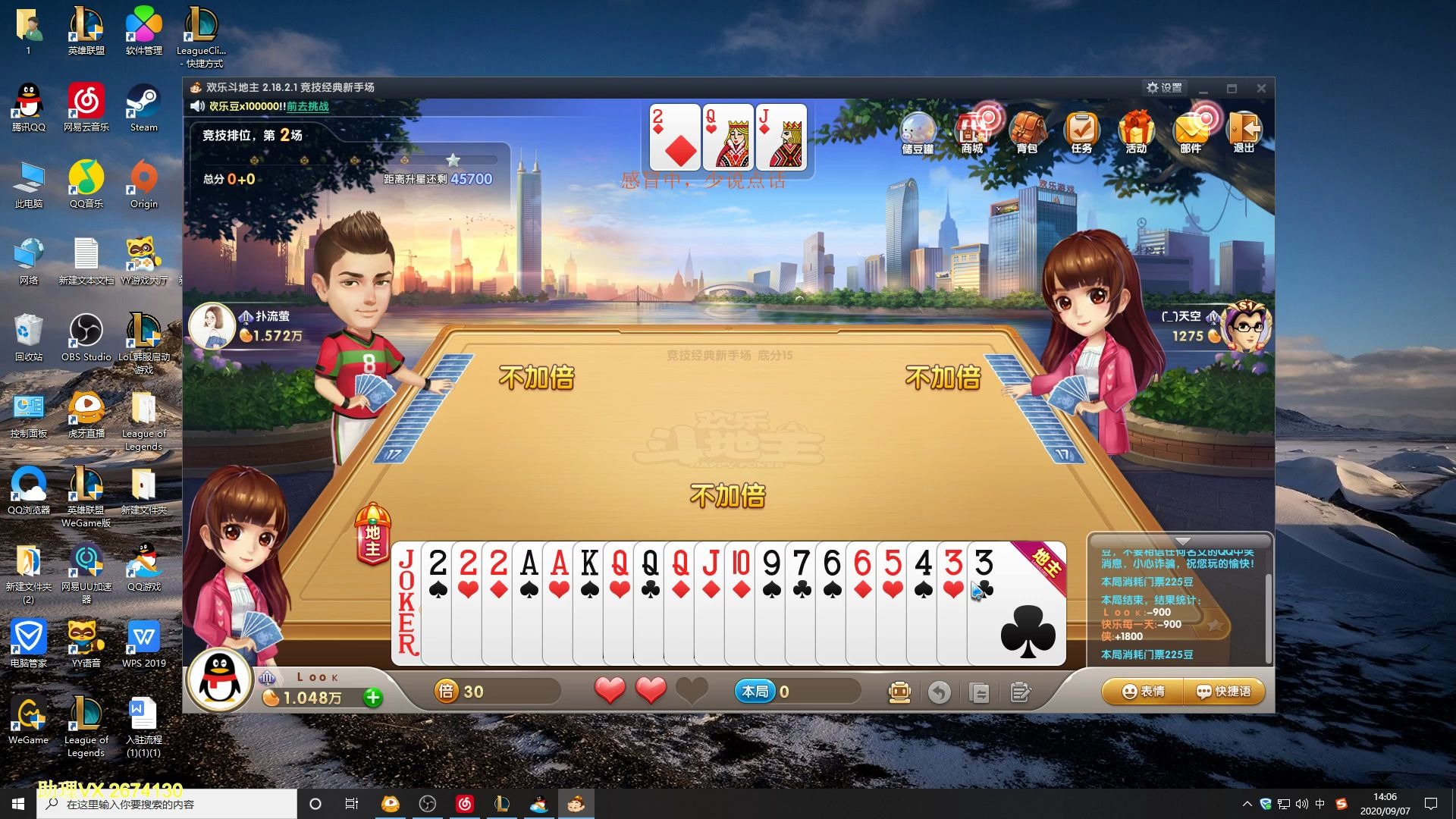 【君克】虎牙君克锐雯9.7录播,王炸免疫体