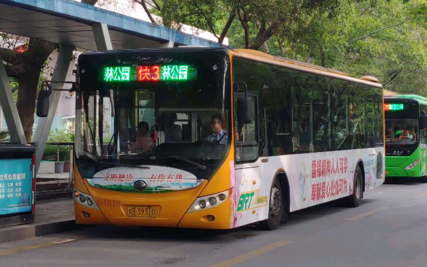 【pov】云销雨霁·彩彻区明 柳州公交快3号线「古亭山森林公园63