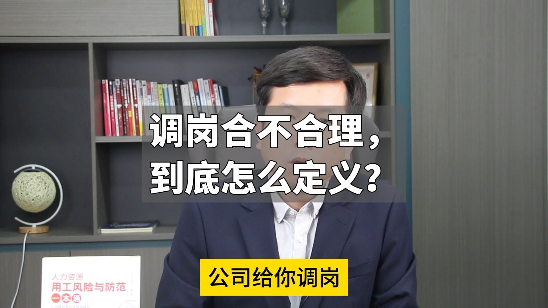 掌握这几招,独立打赢劳动仲裁官司哔哩哔哩bilibili