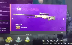 Download Video: CSGO裂网大行动  一发入魂   年轻人醒醒吧！