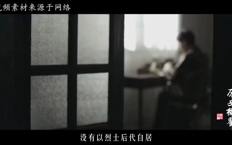 [图]抗日英雄赵一曼，被日军俘虏后受尽折磨，写下一封遗书字字感人！.mp4