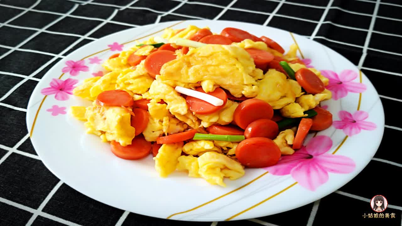 家常菜之火腿肠炒鸡蛋,2分钟简单学会