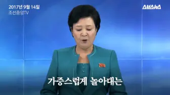 Download Video: 北朝鮮語彙力