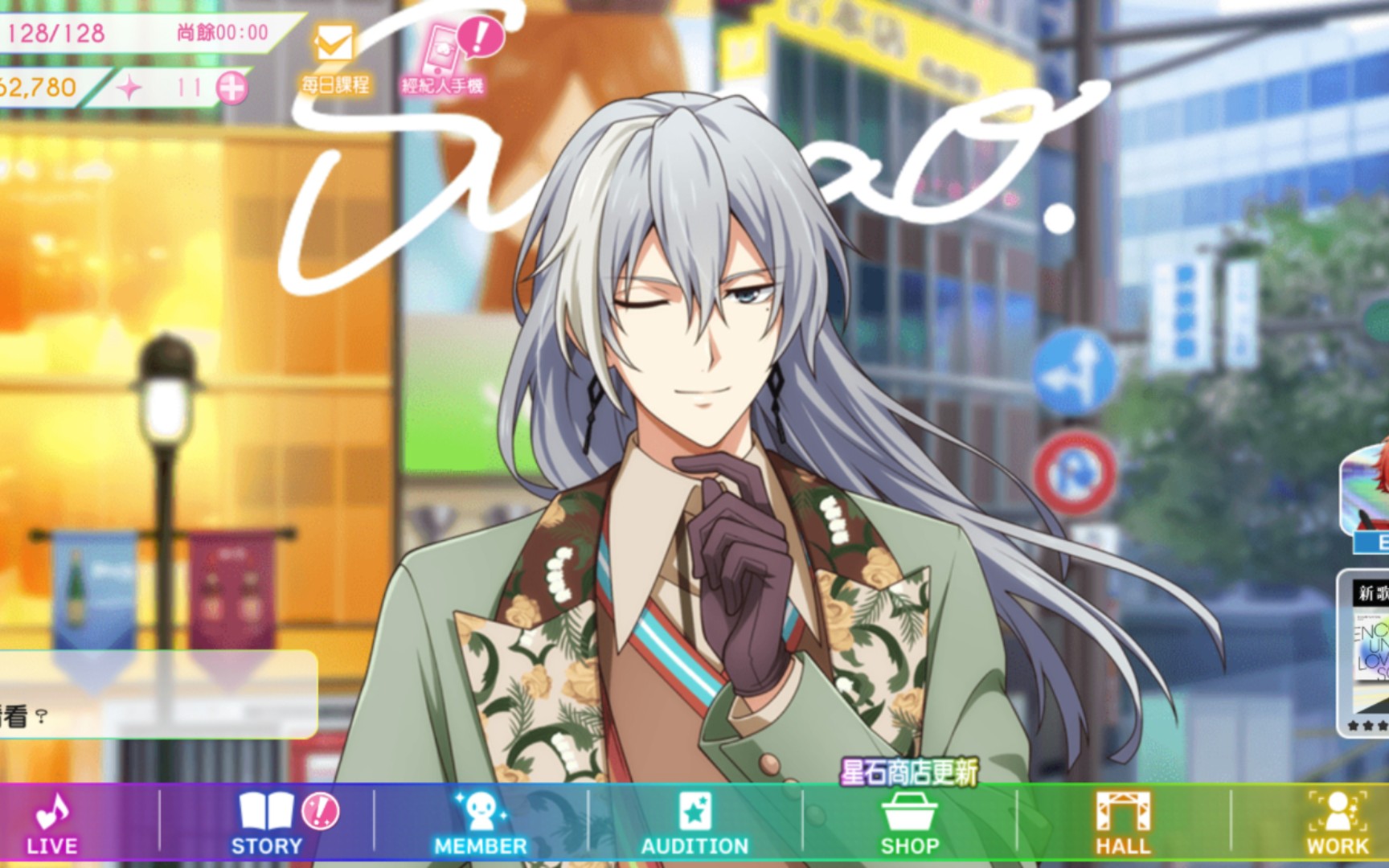 深刻感受到yuki是美人!小号欧死算了,gay4我有四张了,大号才一张,服了