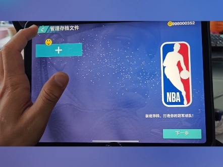 [图]手游NBA2k24直装版保姆级下载教程献上#NBA2k24