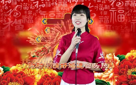 [图]一首《新年大吉》，愿您身体健康，万事如意