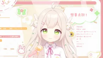 （羽咲Rabi_Official）翻唱《勇气100%》