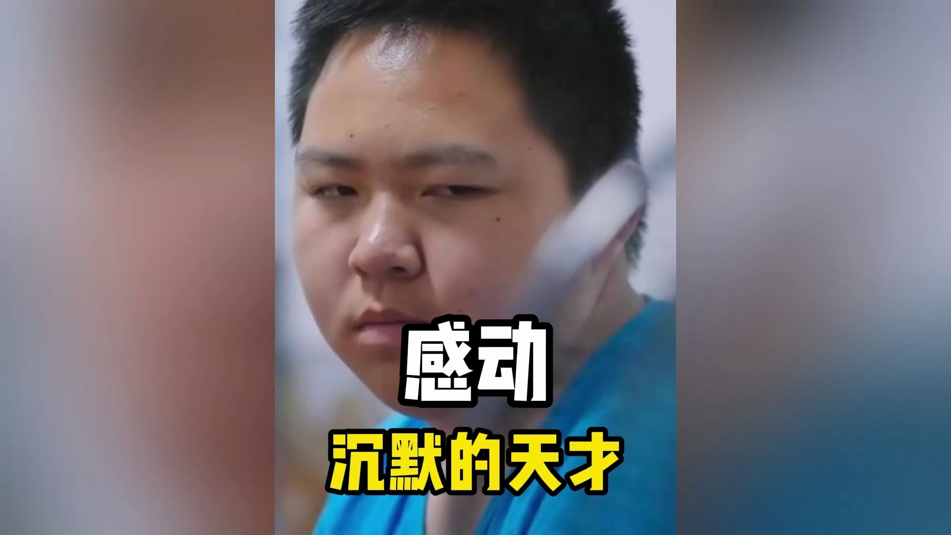 少年送外卖却发现惊人天赋,自闭症真的都是天才?哔哩哔哩bilibili