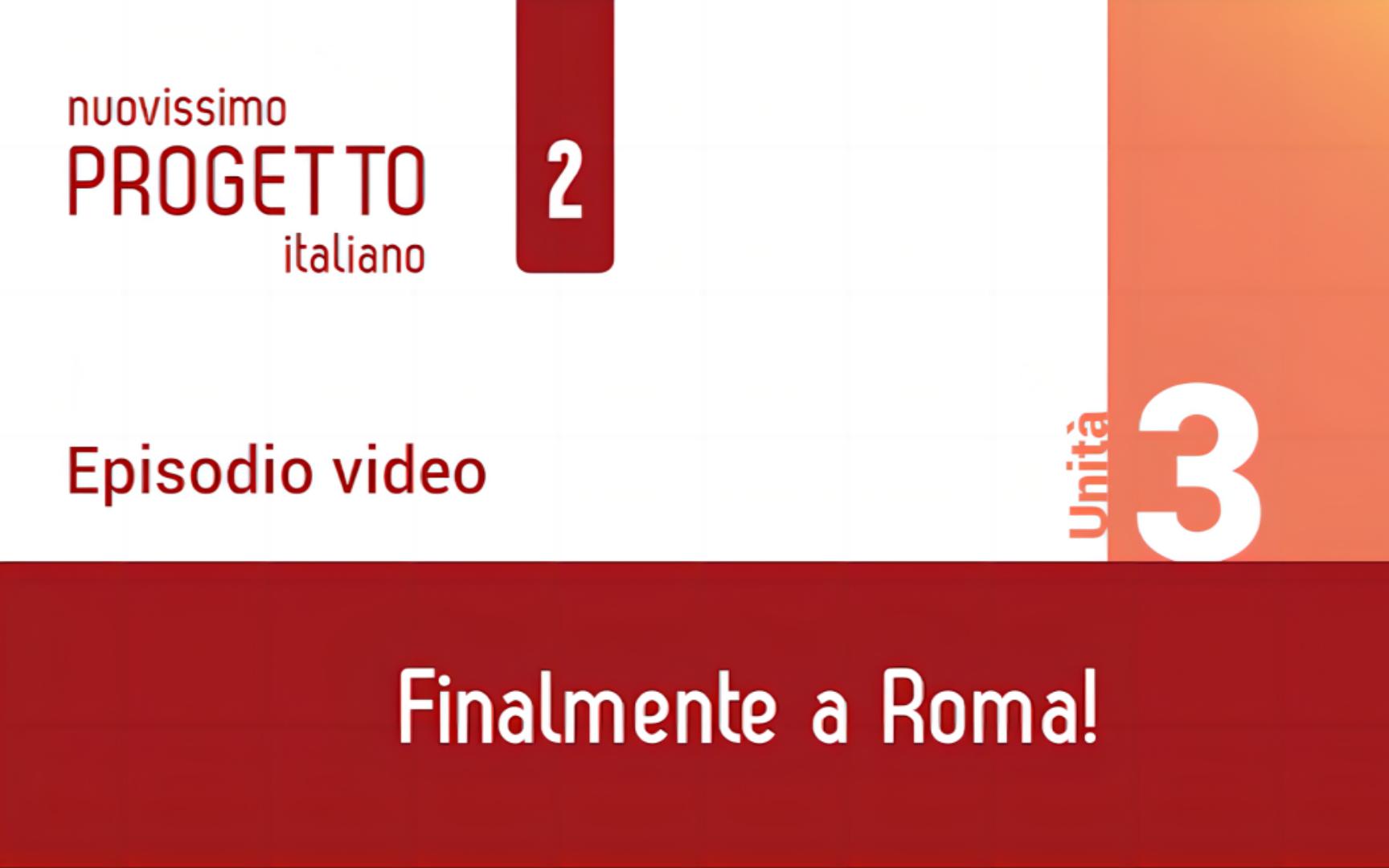 [图]新视线意大利语 2（修订版） 视听说练习 Unità 3 - Episodio - Finalmente a Roma!