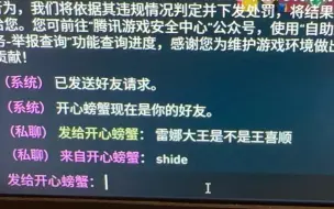 Download Video: 【无畏契约】被发臭网红王喜顺压力，补位捷提反手五杀拿下第一，狠狠打垫底秒选钱包的臭脸