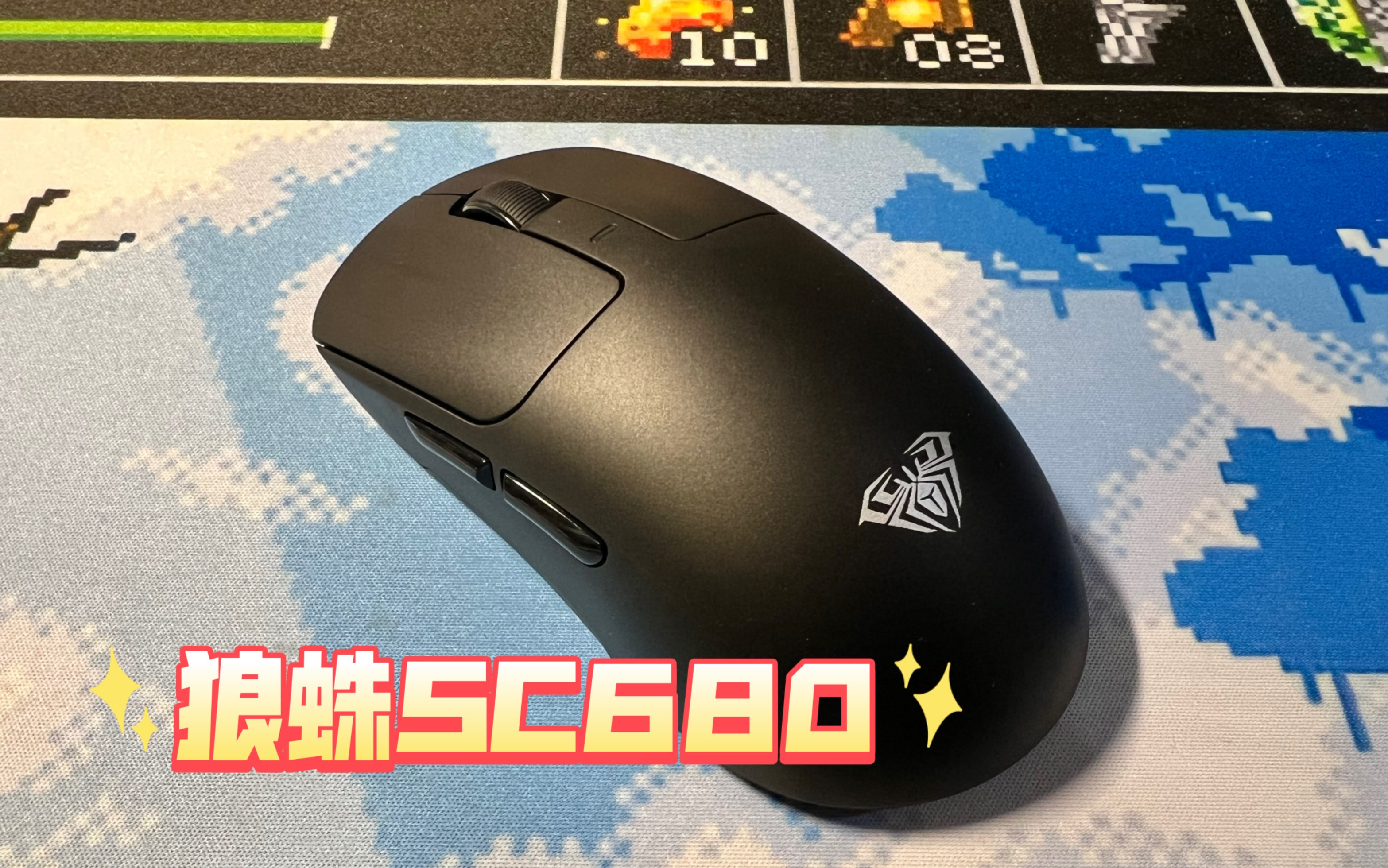 【鼠标开箱】169元,狼蛛第一款paw3395游戏无线鼠标sc680开箱拆解体验