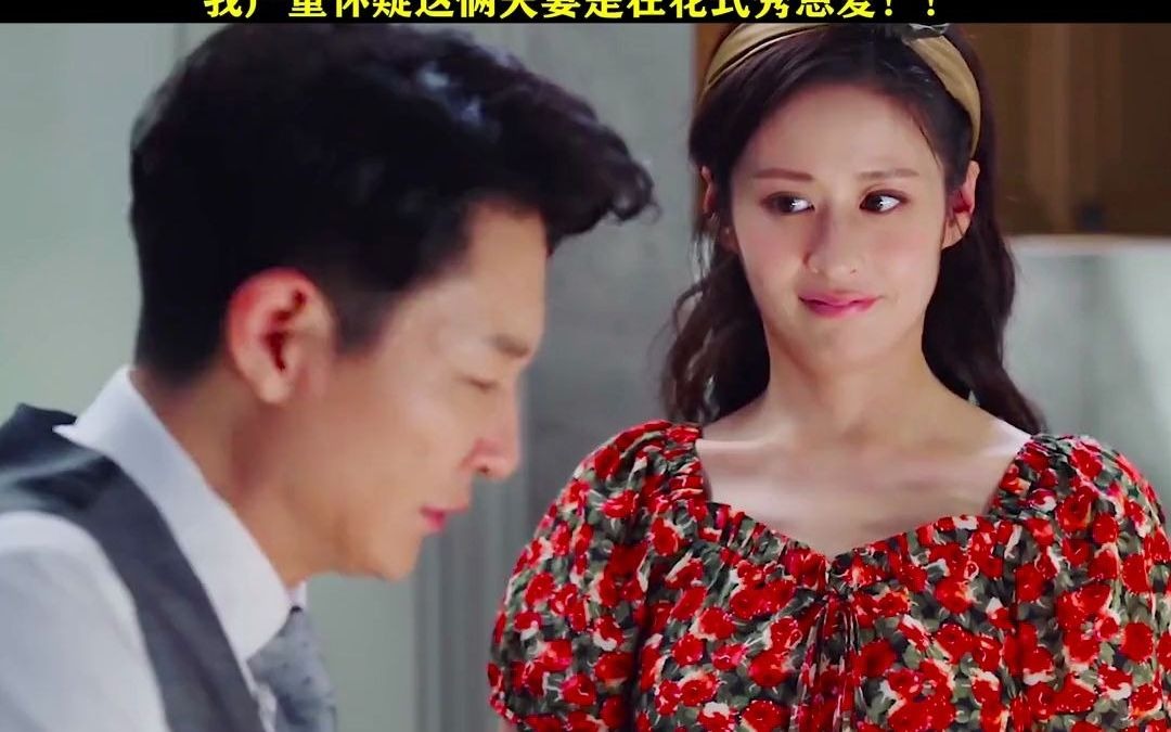 适合夫妻一起看的哔哩哔哩电视剧=适合夫妻一起看的哔哩哔哩电视剧有哪些