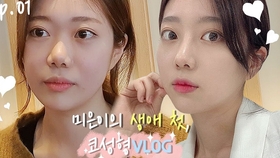 整形vlog 隆鼻 轮廓手术 颧骨 下颌骨 改善鼻头下垂 矫正不对称 哔哩哔哩 つロ干杯 Bilibili