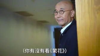 下载视频: 大话西游《一生所爱》作者卢冠廷痛批王家卫，但是《繁花》却...