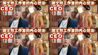 Download Video: 疑似邓紫棋工作室CEO被打！！！