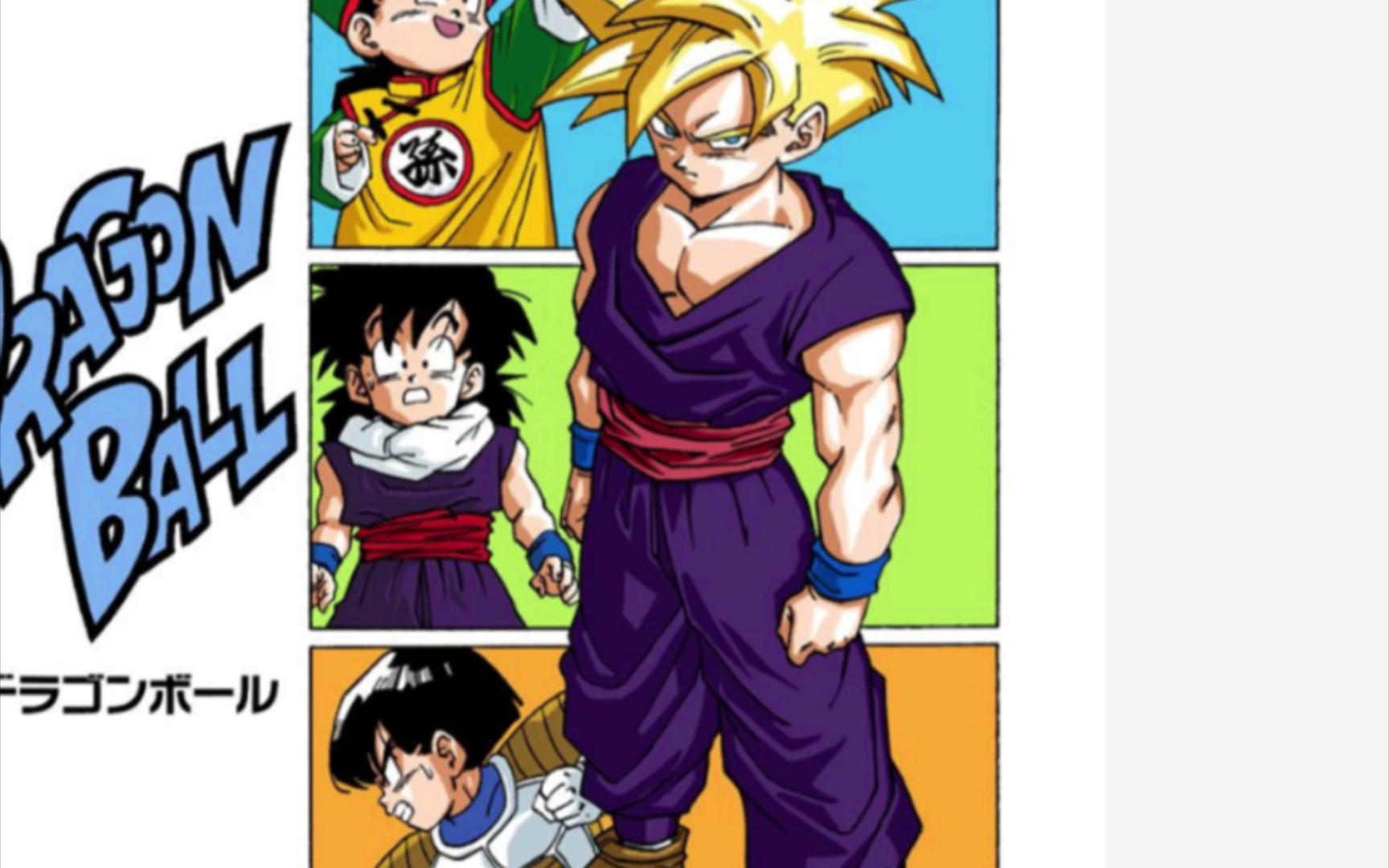 龙珠 小悟饭 漫画 形象 (28-42卷)