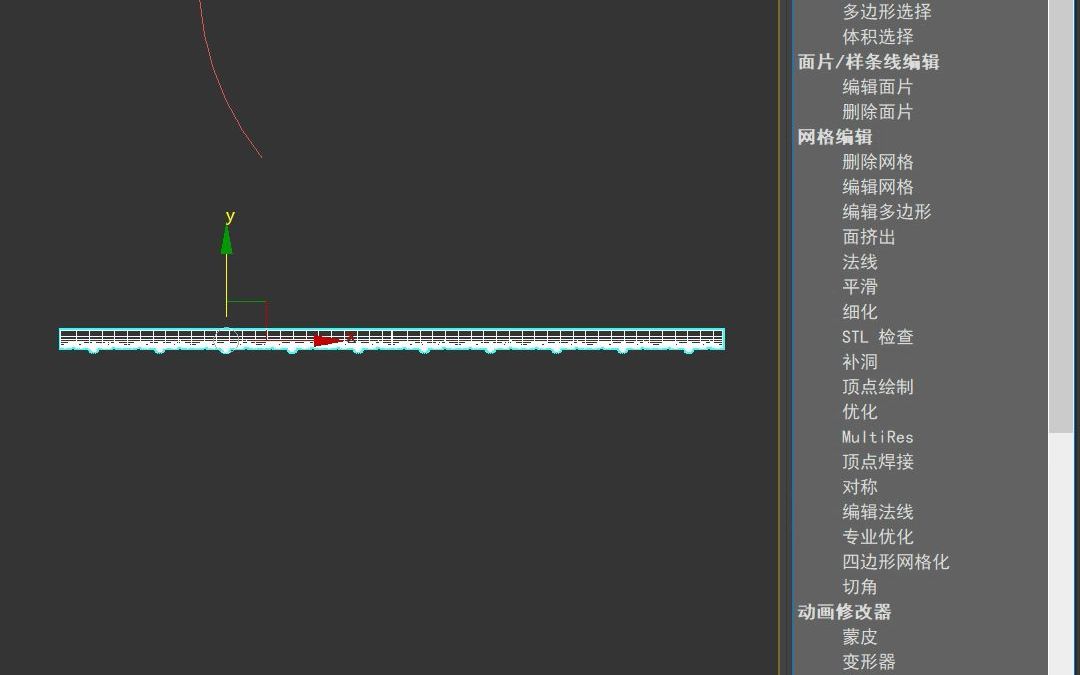 30秒教你3dmax怎么让模型沿路径弯曲哔哩哔哩bilibili