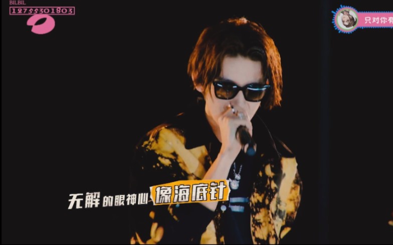 小鬼王子异吴宣仪只对你有感觉