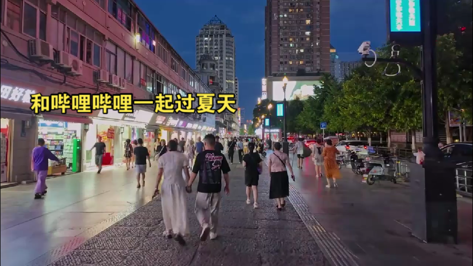 和哔哩哔哩一起过夏天:1烟台超全旅游攻略这个夏天就安排上6015