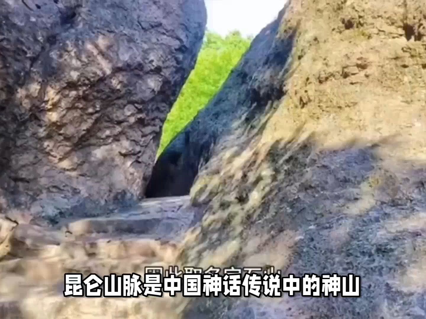 昆仑山发生神秘事件