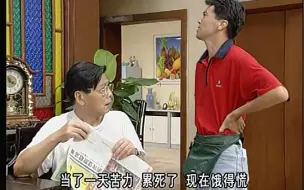 Download Video: 【外来媳妇本地郎】康伯跟阿宗讨论怎么吃鸡，康婶回来骂人