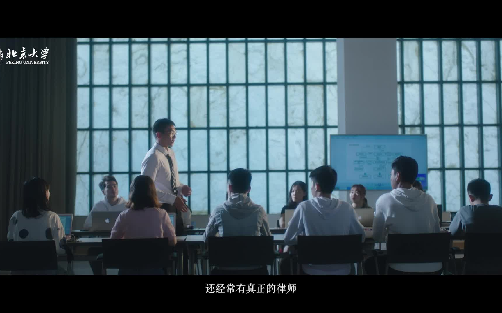 [图]北大学科 法学[1080P]